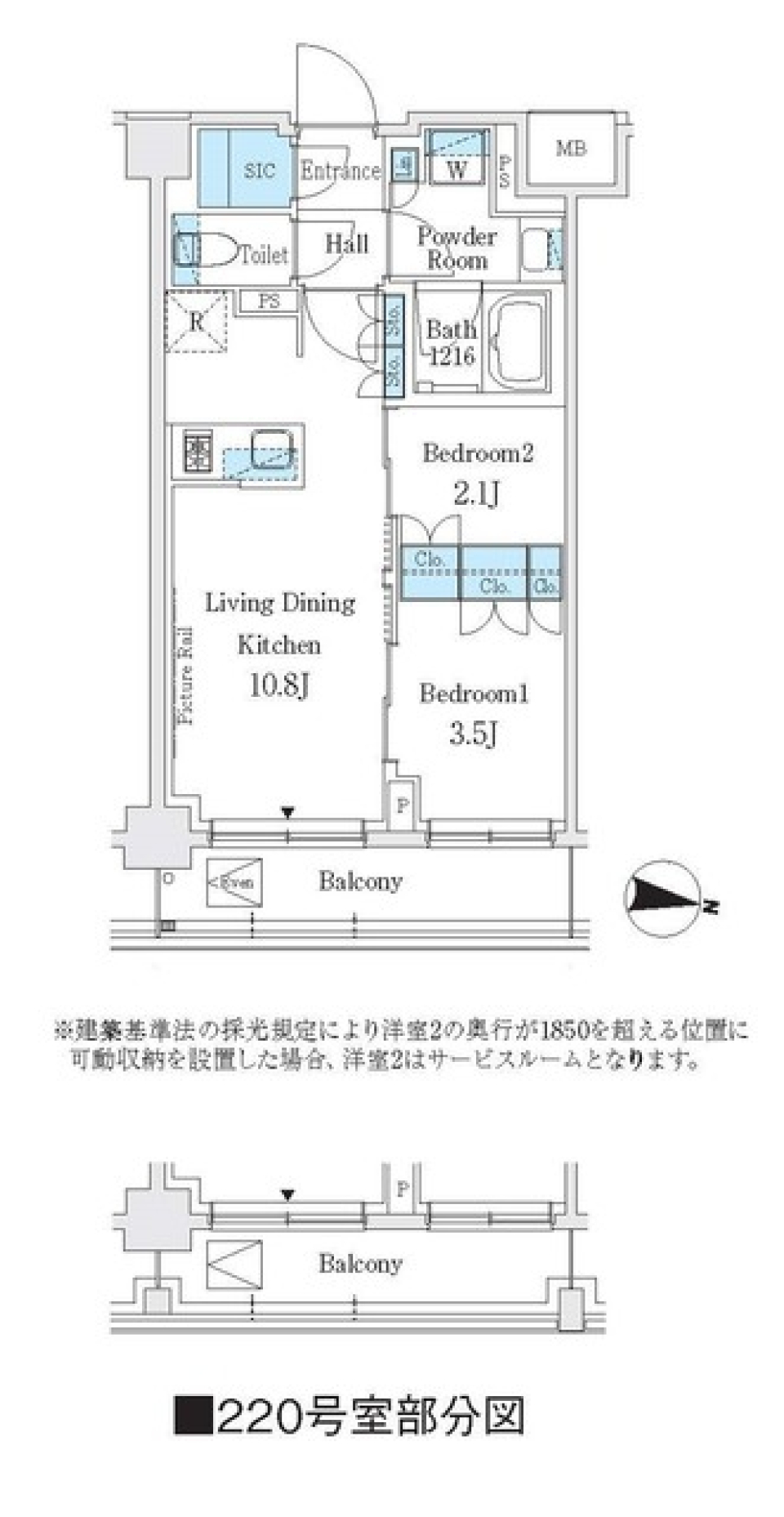 Ｊ．ＧＲＡＮ　Ｃｏｕｒｔ　品川西大井ＷＥＳＴ 220号室の間取り図