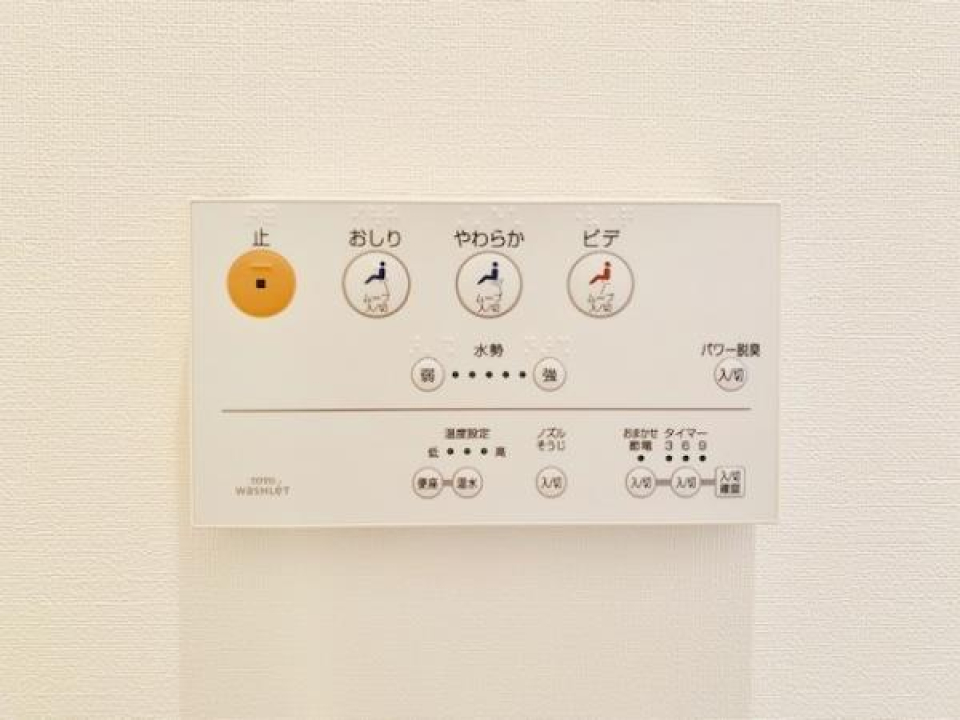 設備：ウォシュレット