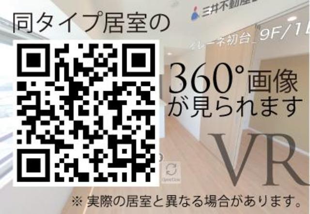 ※写真は同タイプ住戸です。