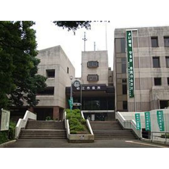 役所「狛江市役所まで3397ｍ」