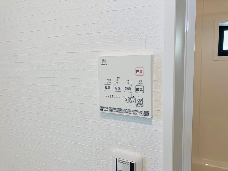 設備：浴室乾燥機