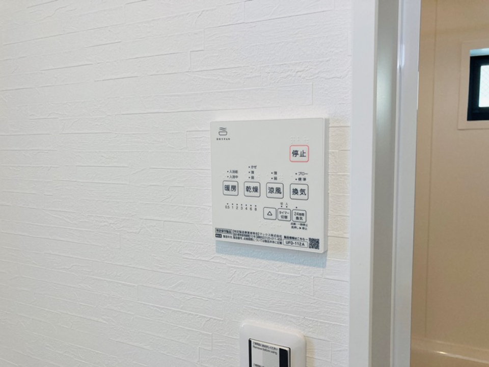 設備：浴室乾燥機