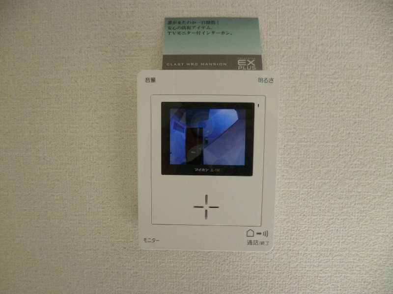 TVインターホンでセキュリティもバッチリ。