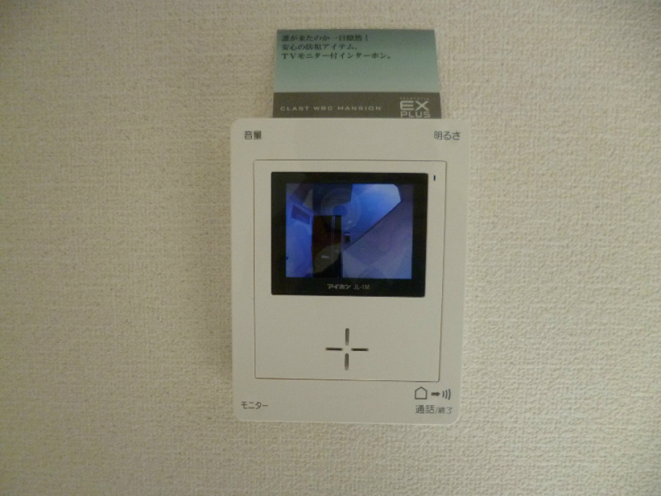 TVインターホンでセキュリティもバッチリ。