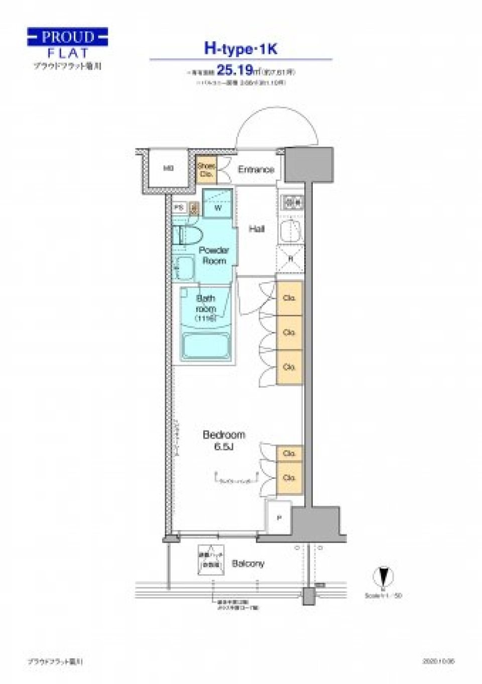 墨田区、朝露と共にの間取り図