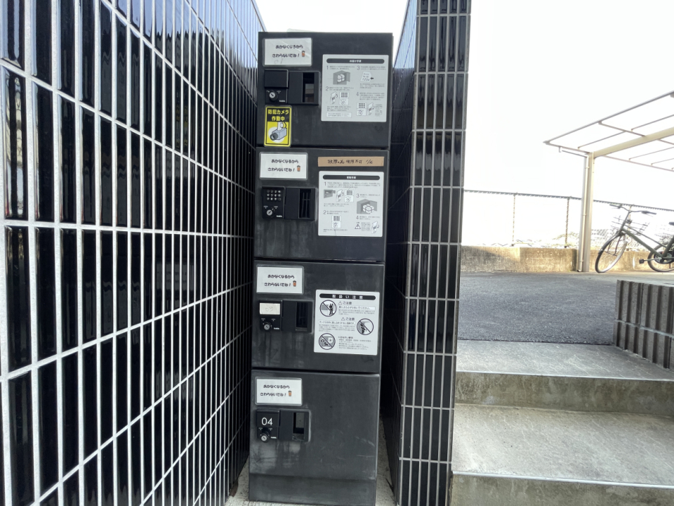 宅配ボックスあります