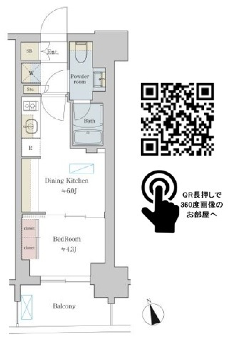 駅のすぐそばで快適生活の間取り図