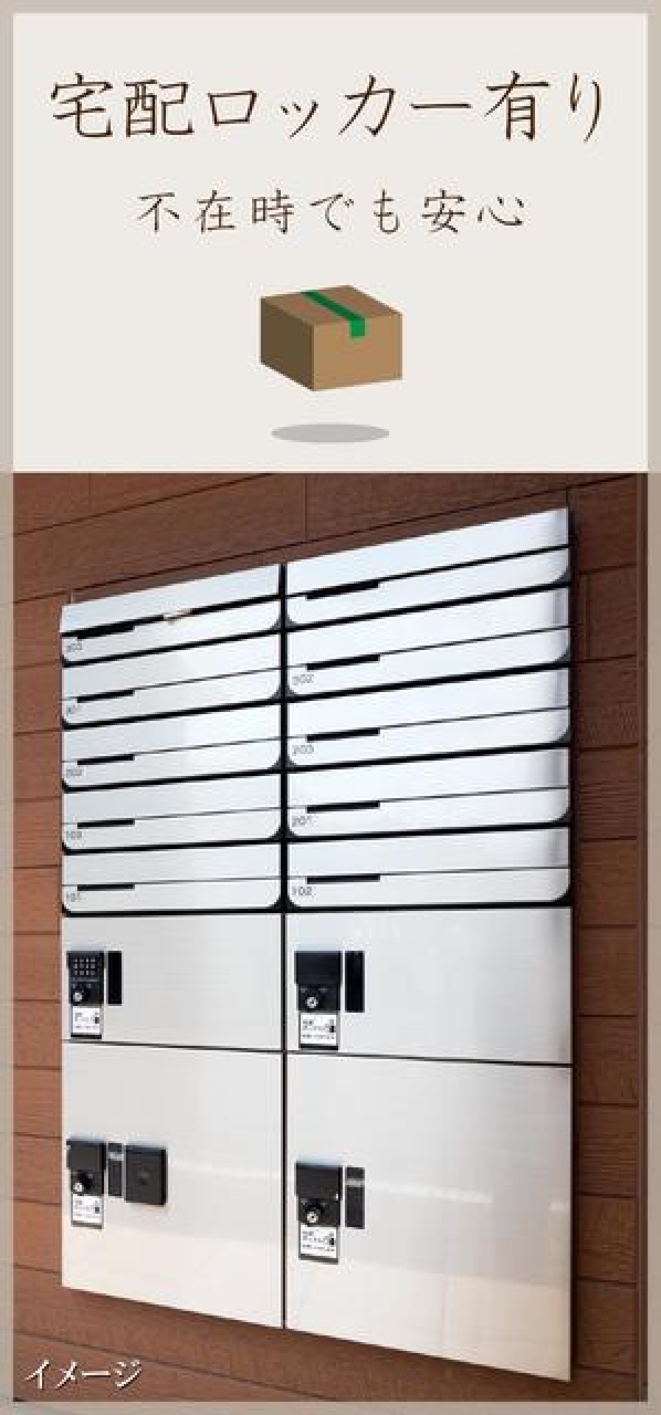 ※写真は同タイプ住戸です。