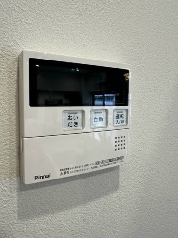設備：給湯リモコン