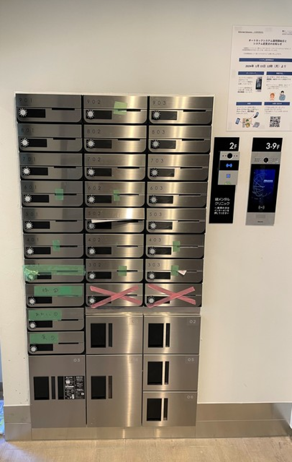 メールボックスと宅配ボックスです