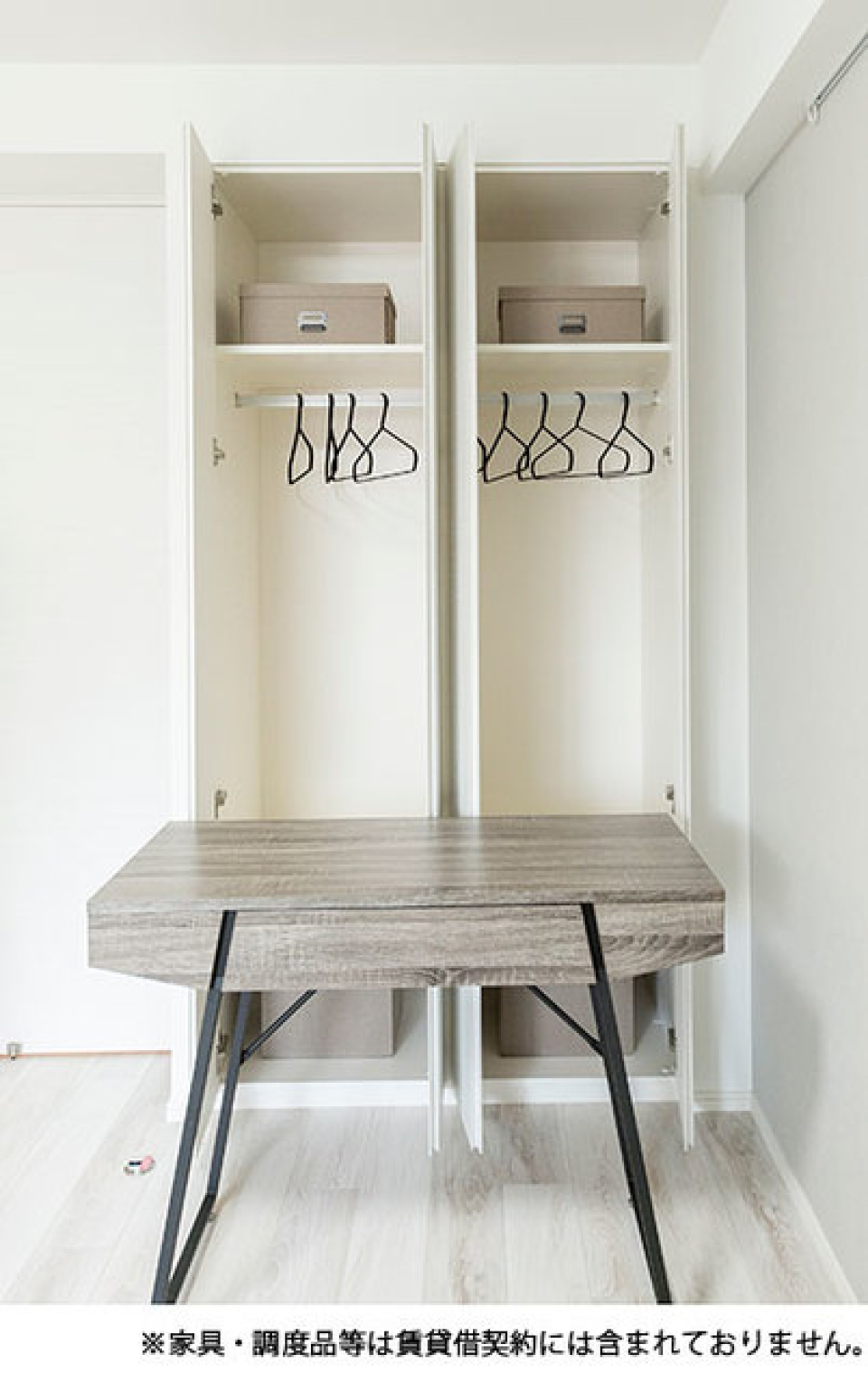 クローゼットを開けた時の様子。※写真は同タイプ住戸です。