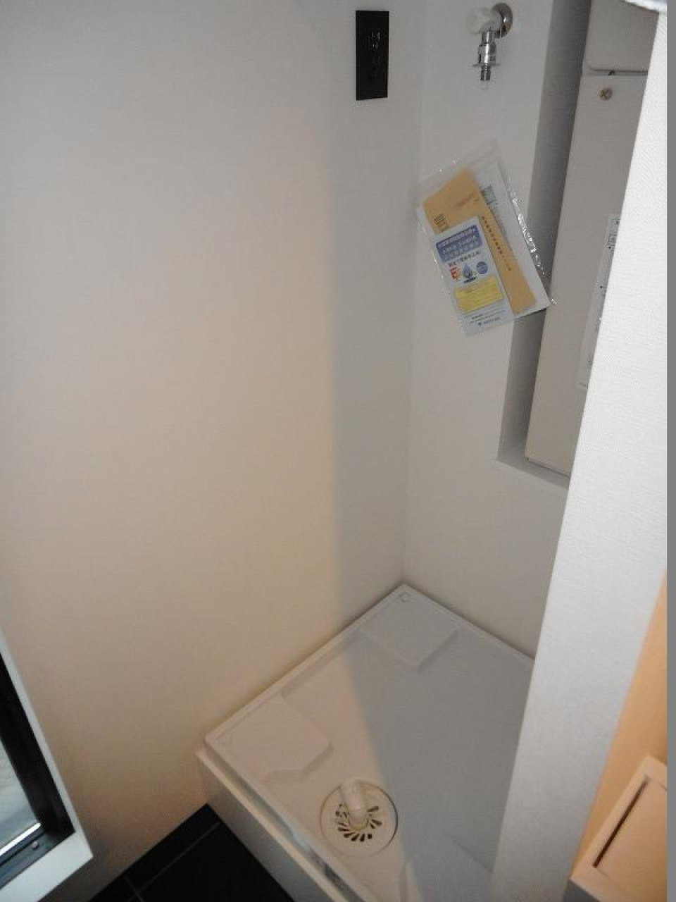洗濯機置き場