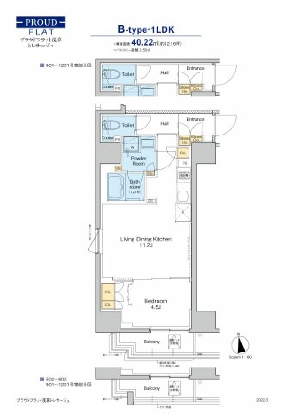 浅草スタイル: 一人暮らしにぴったりの1LDKオアシスの間取り図