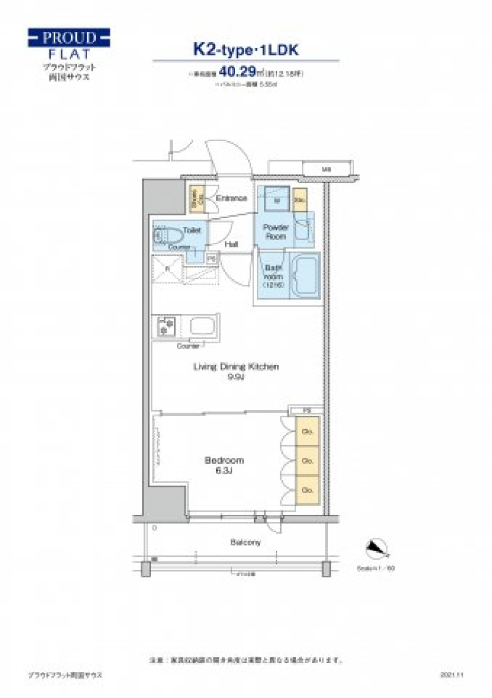 集中力を引き出す秘密基地の間取り図