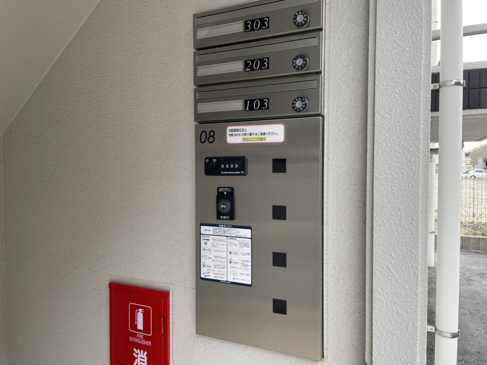 宅配ボックスつき