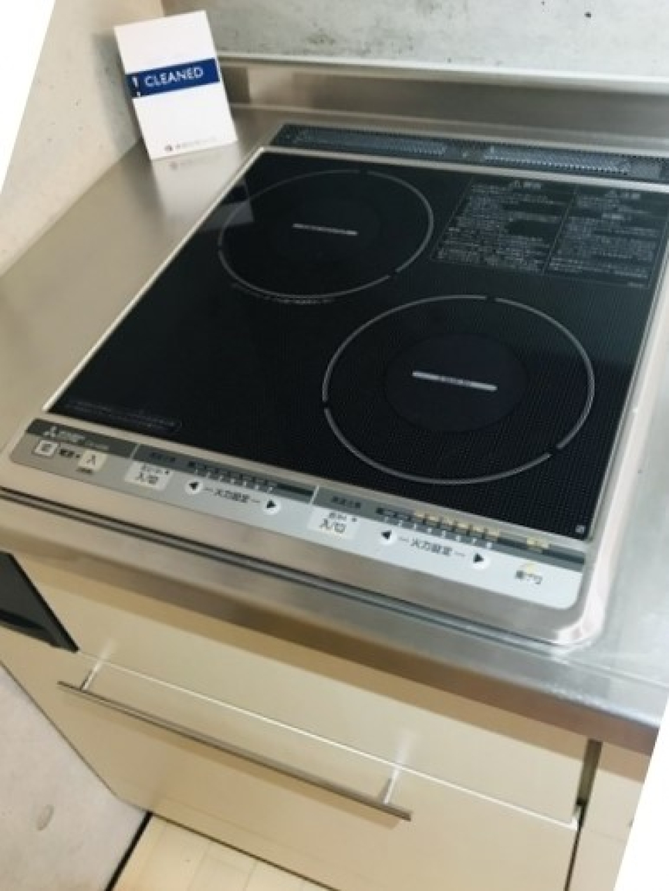 手入れの楽な2口IH