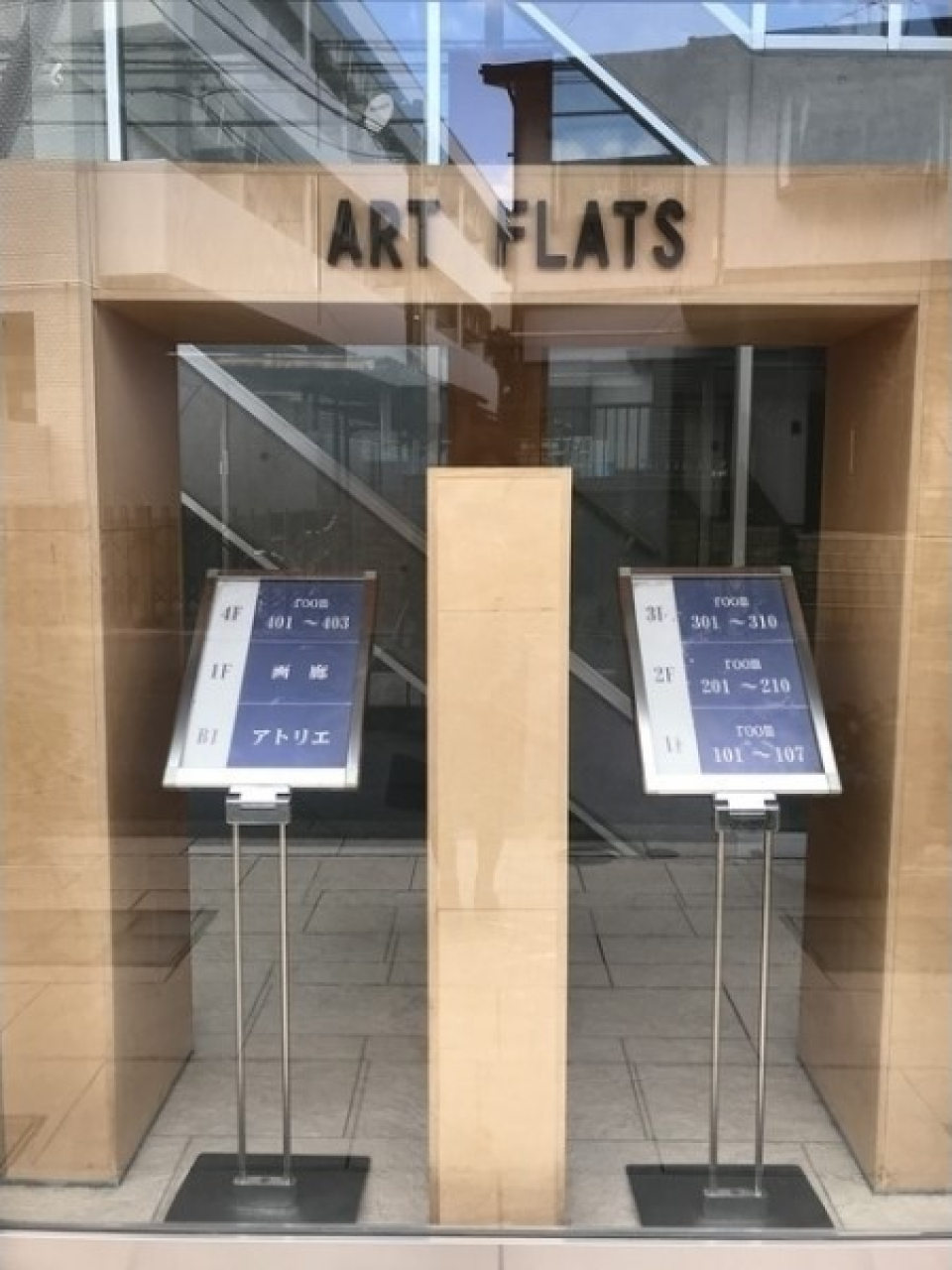 まさにアートに陶酔するための住まいですね