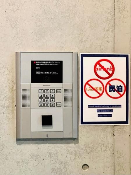 セキュリティ
その他