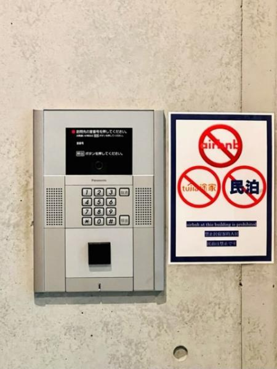 セキュリティ
その他