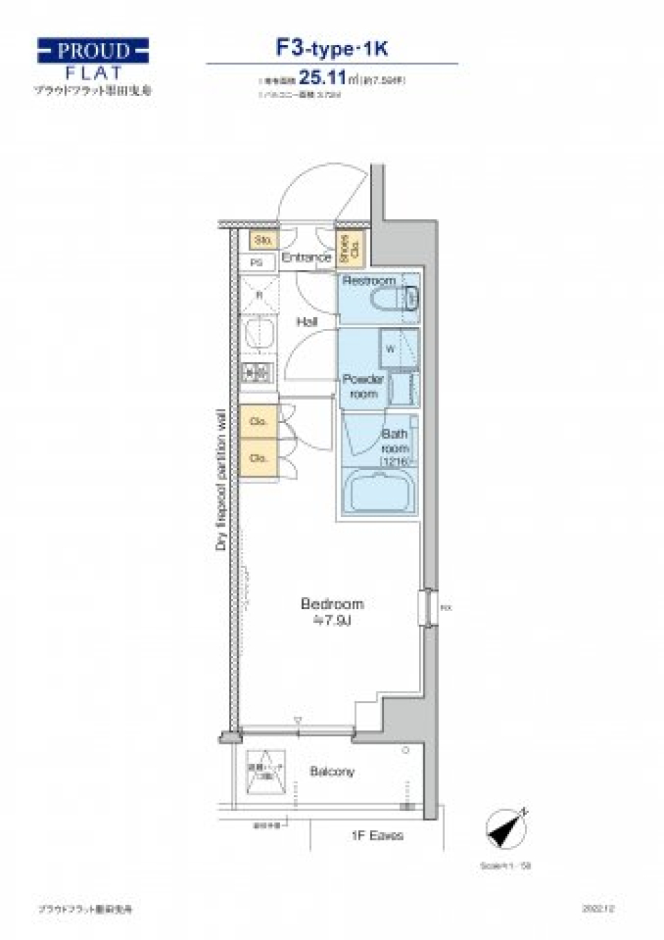 一人暮らしも二倍楽しいペットOK物件の間取り図