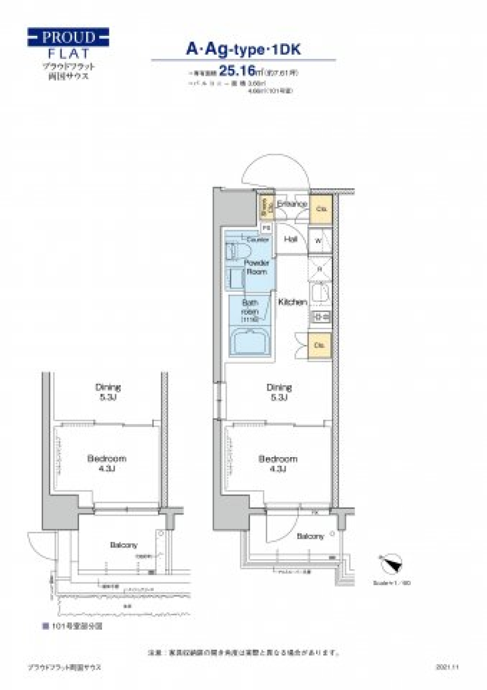 ワーキングスペースもあるし、ペットも一緒に住めるし！の間取り図