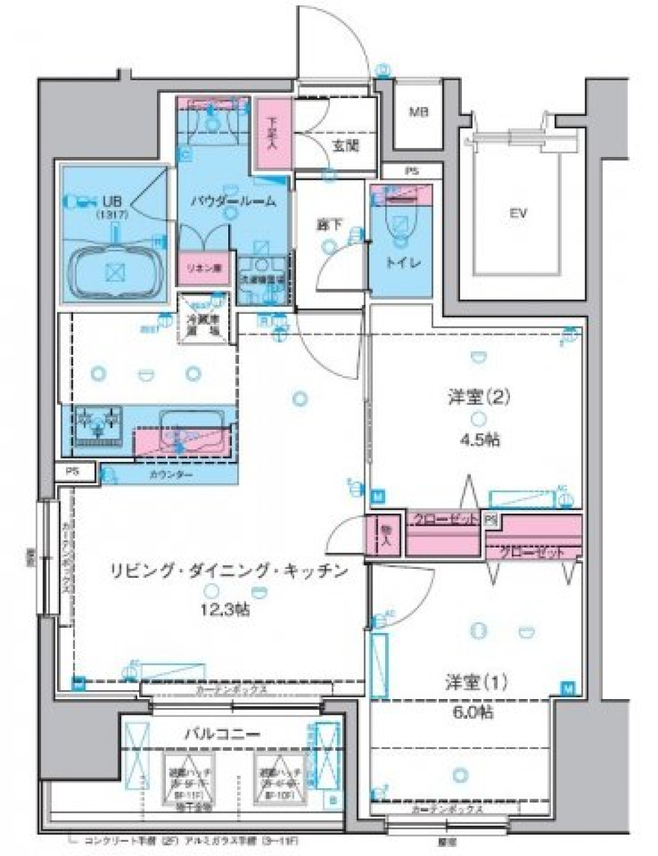 ひとりなんかじゃないもんっ！の間取り図