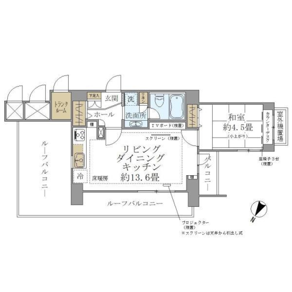 スクリーンとプロジェクターのあるお部屋の間取り図