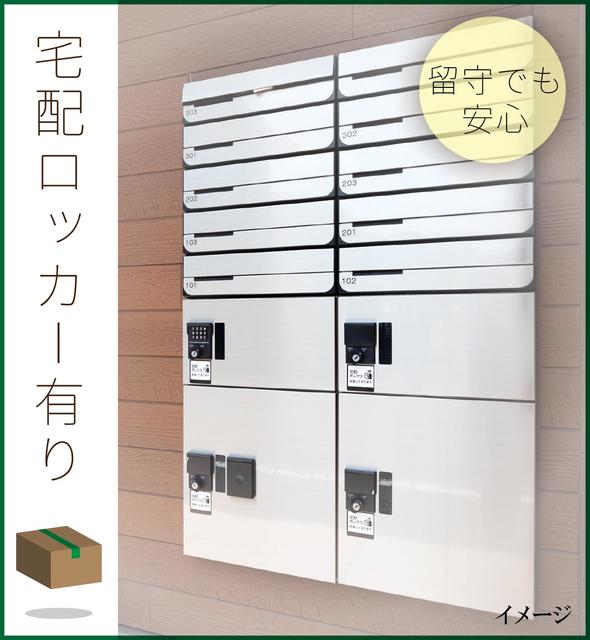 留守でも安心♪