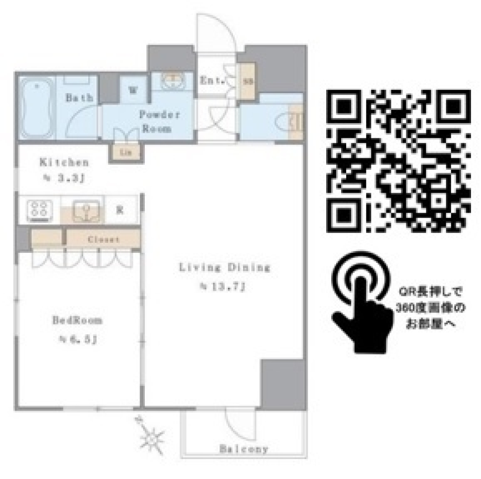 光溢れる世田谷のリビングダイニングの間取り図