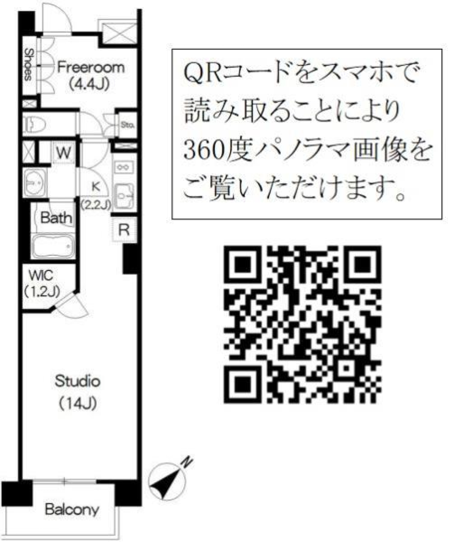 世田谷の１LDKで魅力を味わうの間取り図