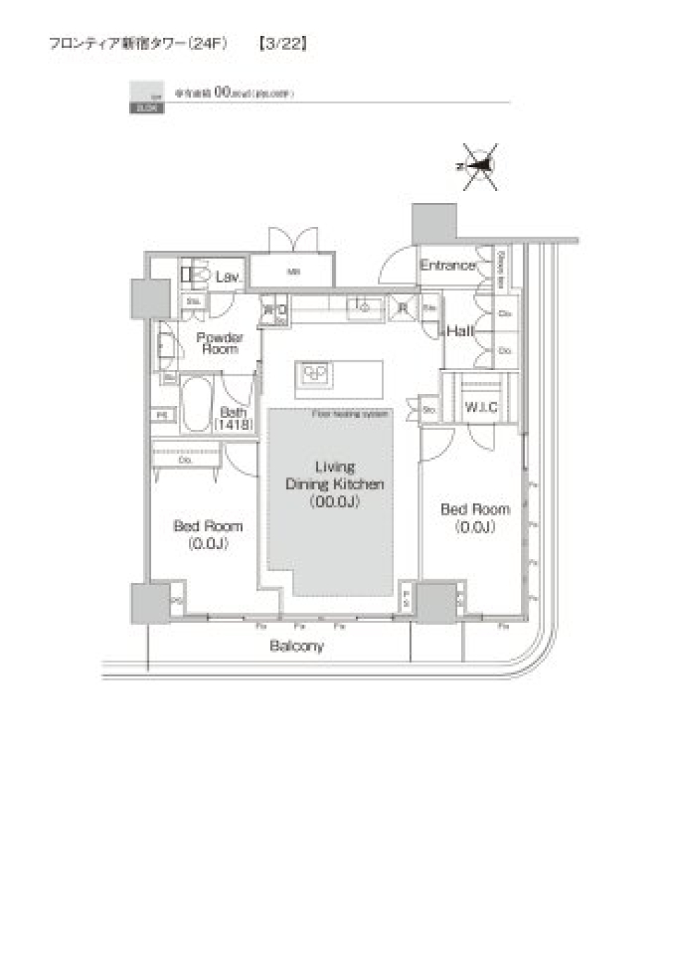 新宿の24階から街を見ながら朝を迎えるの間取り図