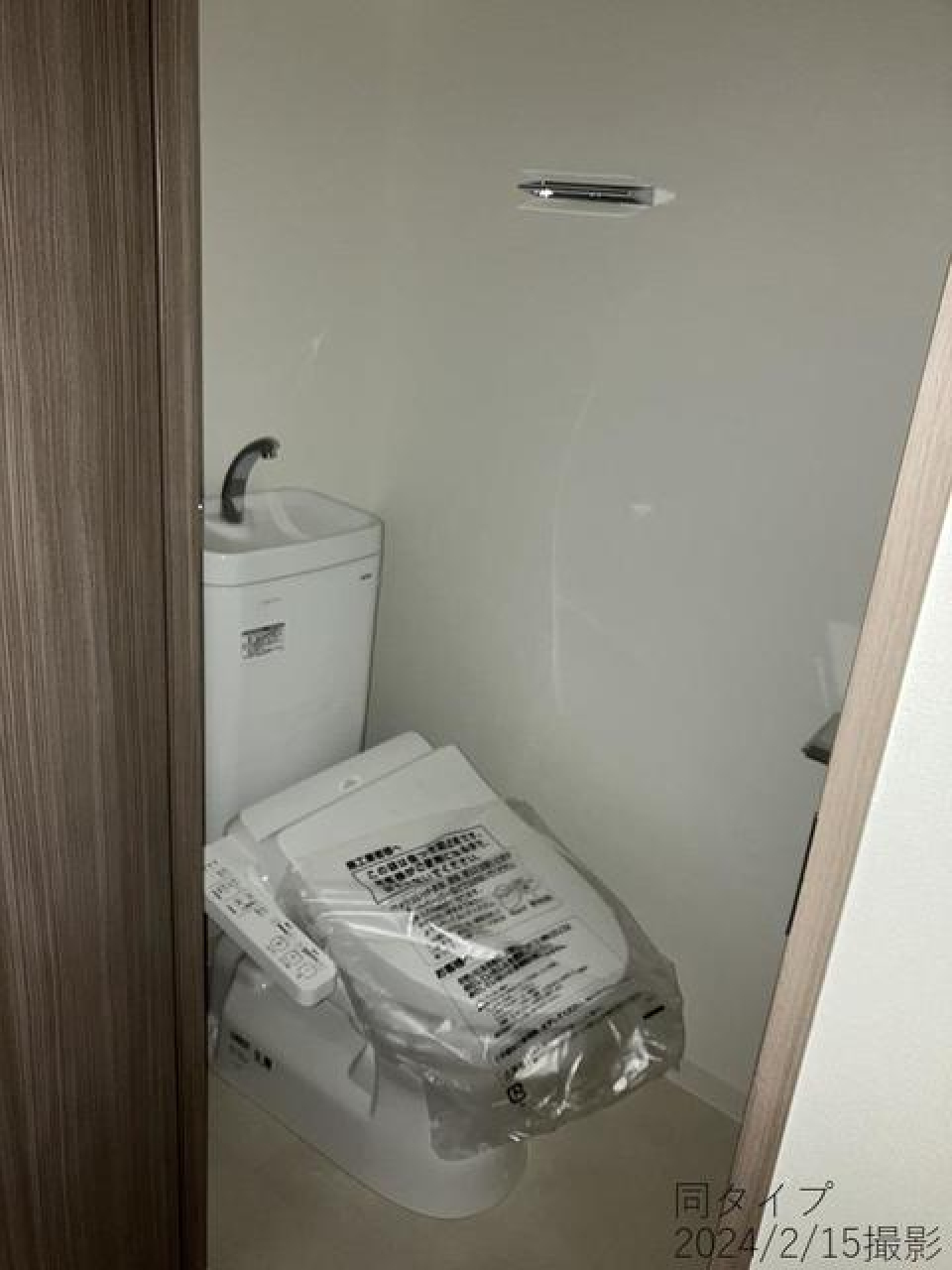 トイレです。※写真は同タイプ住戸です。