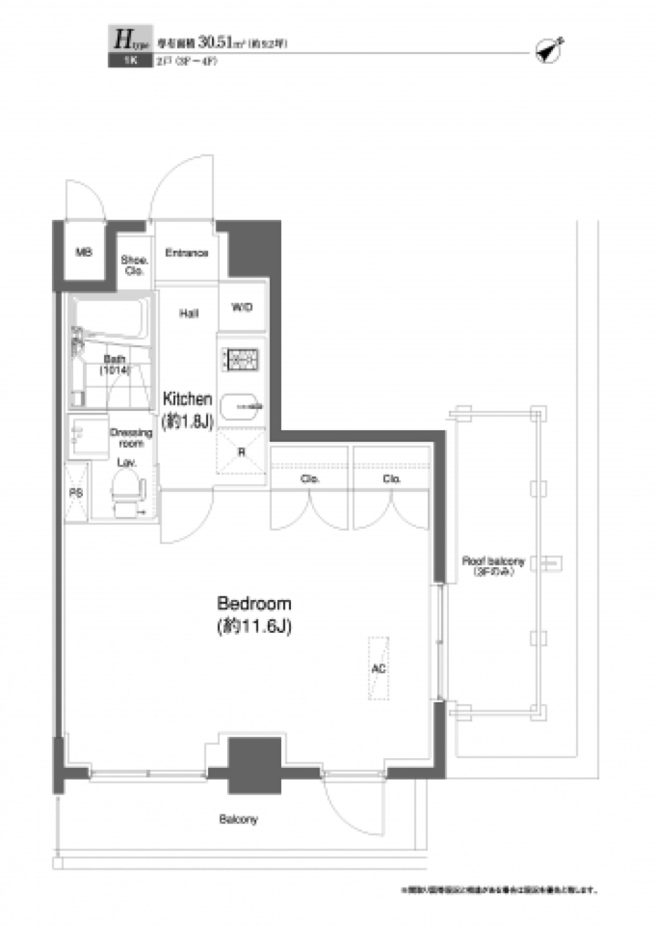 １１．６帖とルーフバルコニー［ペット可］の間取り図
