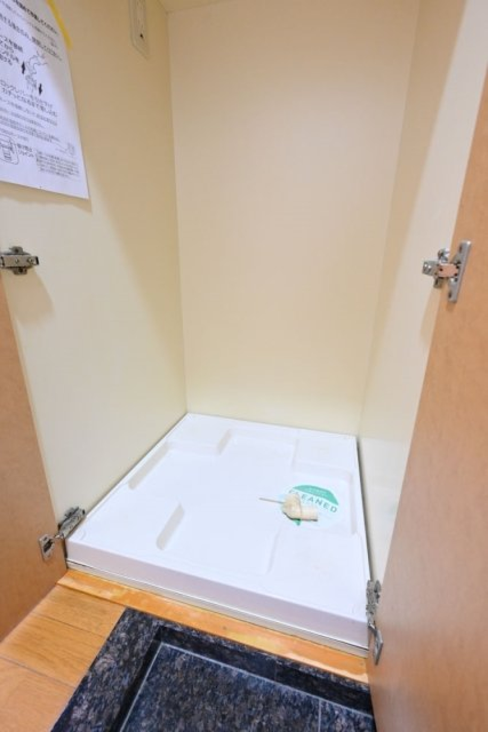 室内洗濯機置場