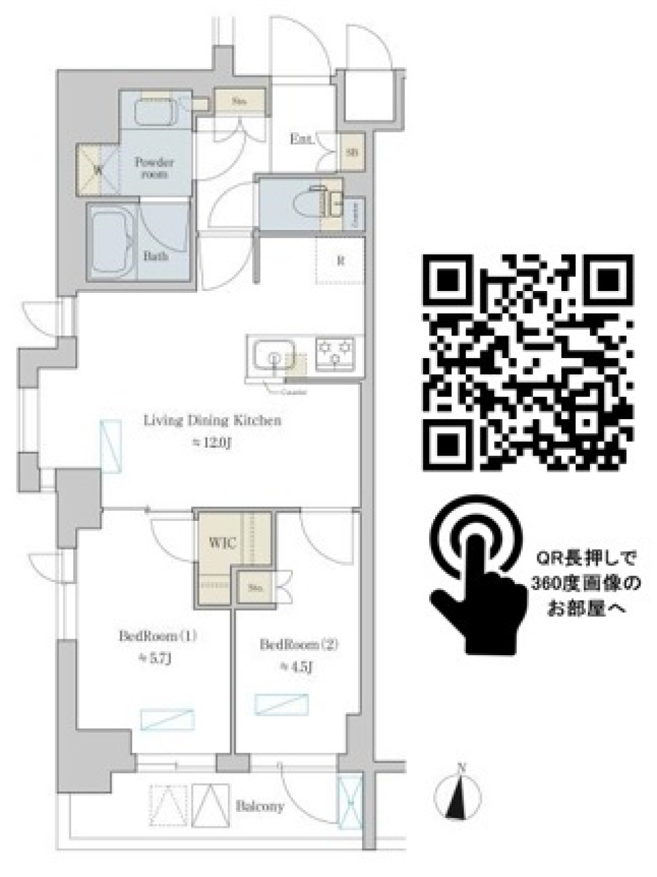 ゆとりある２LDKを渋谷であなたと［ペット可］の間取り図