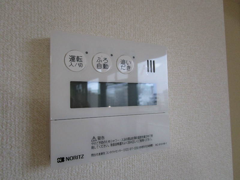 追い焚き付です！