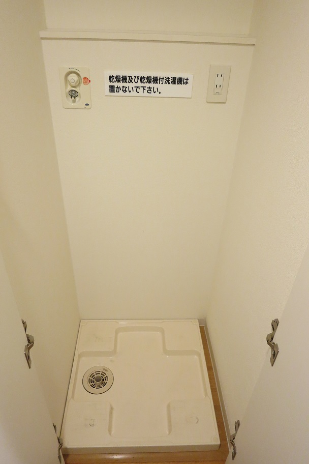 洗濯機はここ
※参考写真
