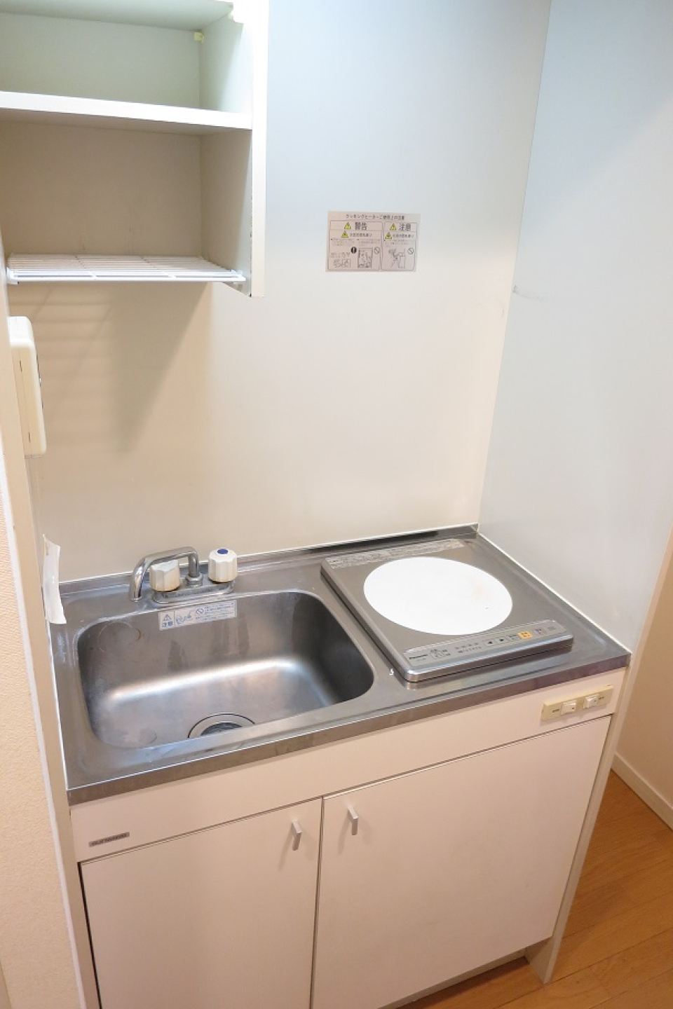 IHコンロです※参考写真