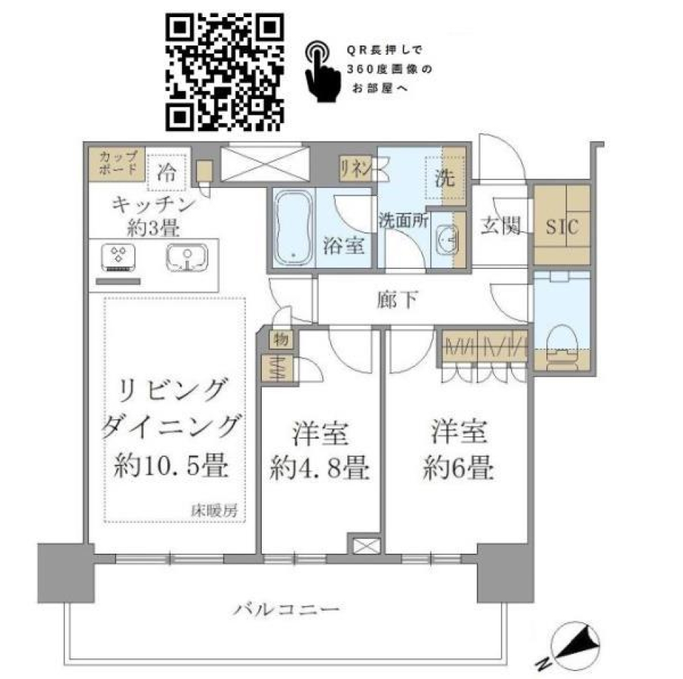 ワンランク上の上質な生活を[新築]の間取り図