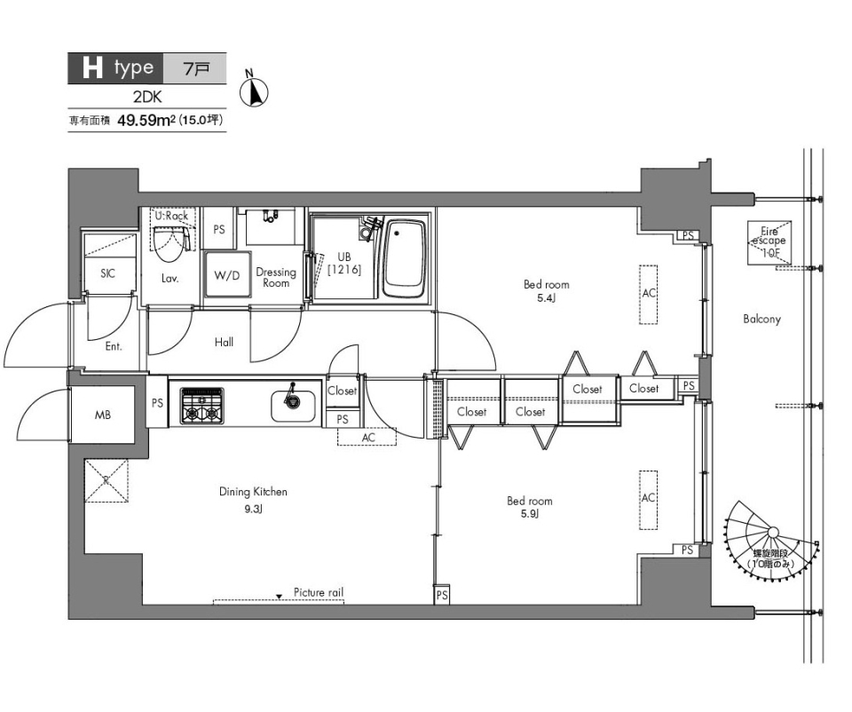 自分らしさを表現するダイニングの間取り図