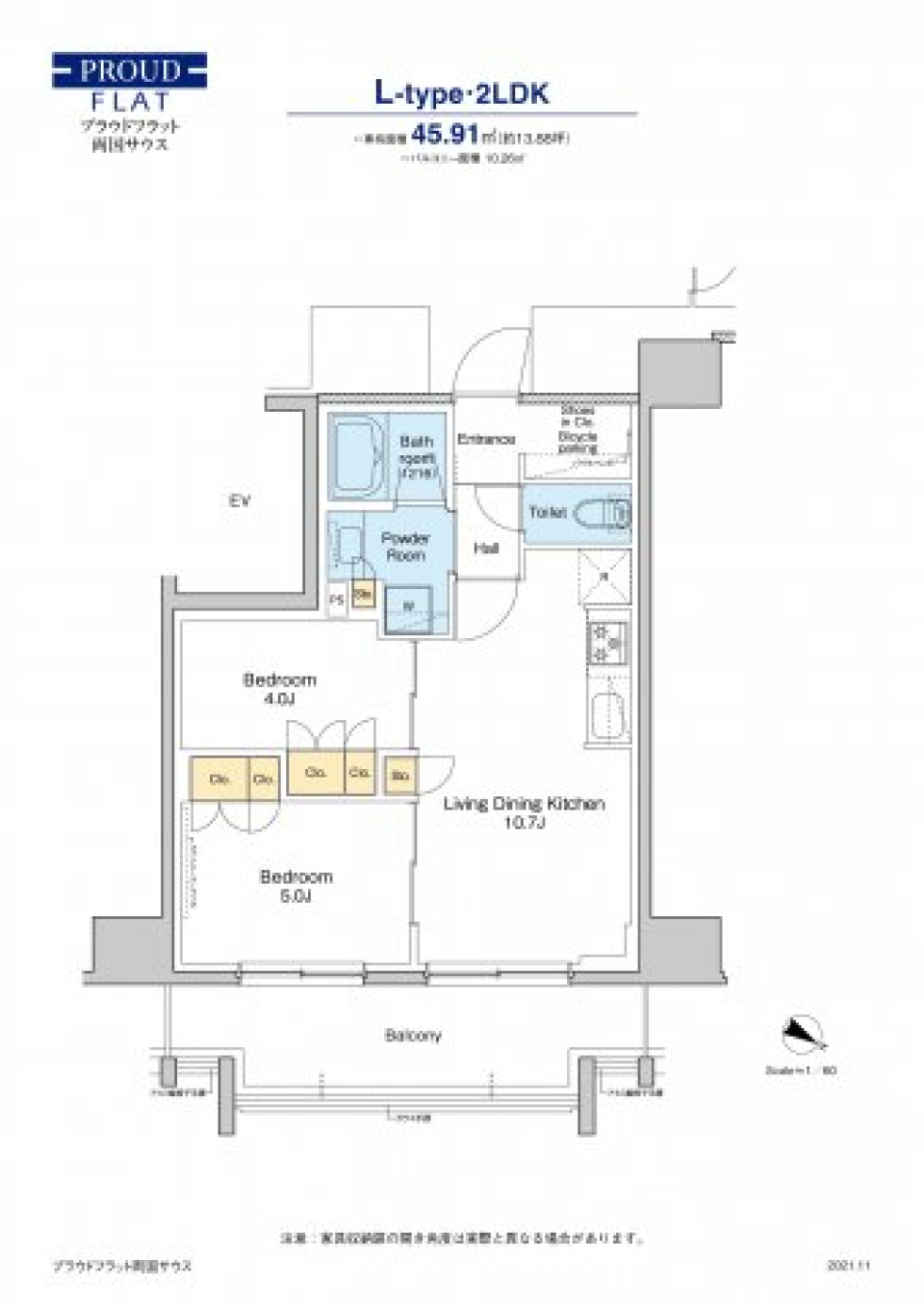 墨田区の癒し空間：ペットと共に過ごす日々の間取り図