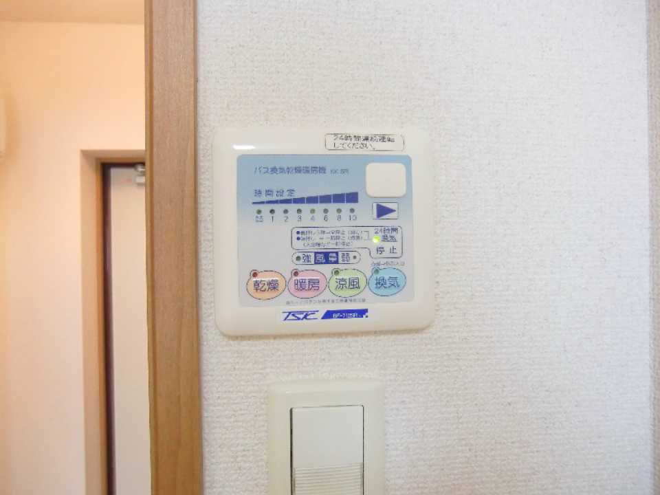 嬉しい浴室乾燥機付き