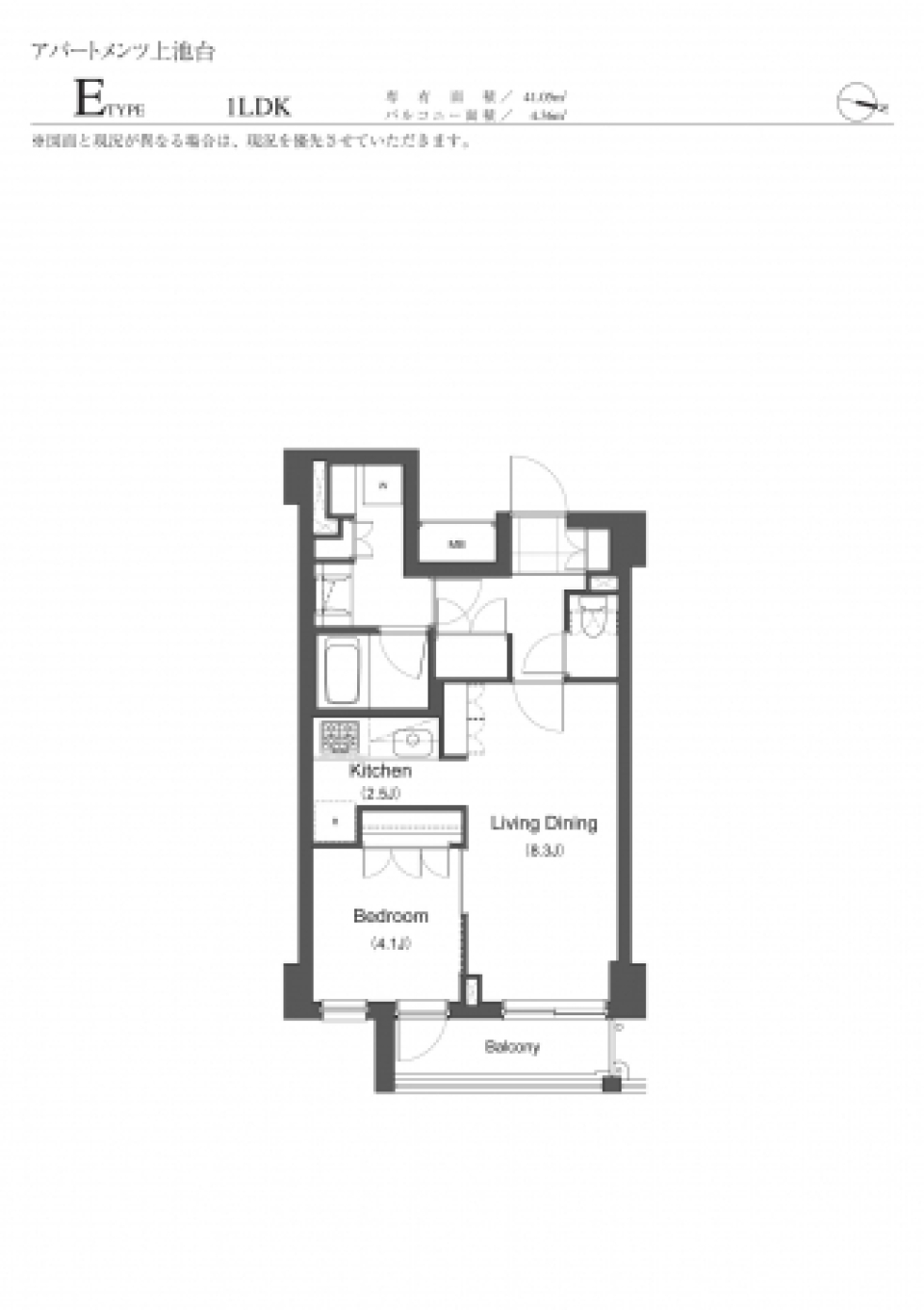 ちょうどいい大田区の１LDKのひ暮らしの間取り図