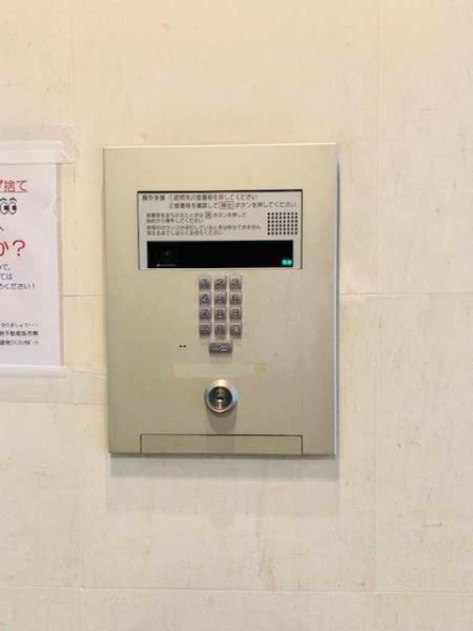 セキュリティ
その他