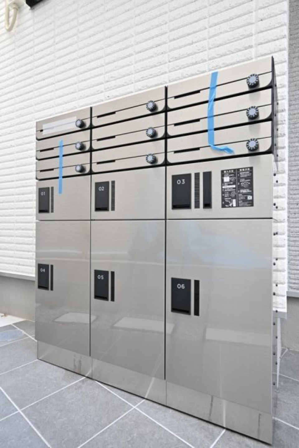 メール＆宅配BOX