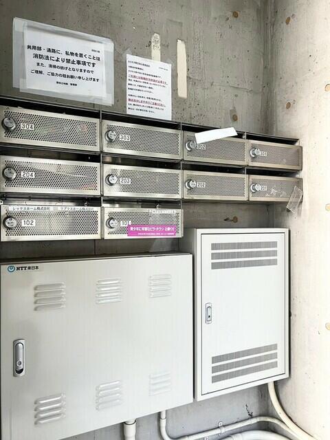 その他共有部分