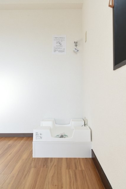 室内洗濯機置場