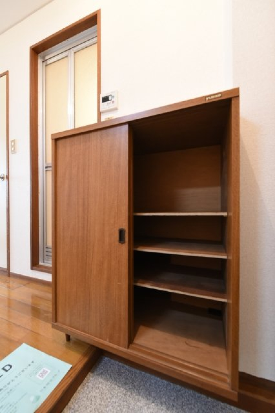 靴入もしっかり完備。