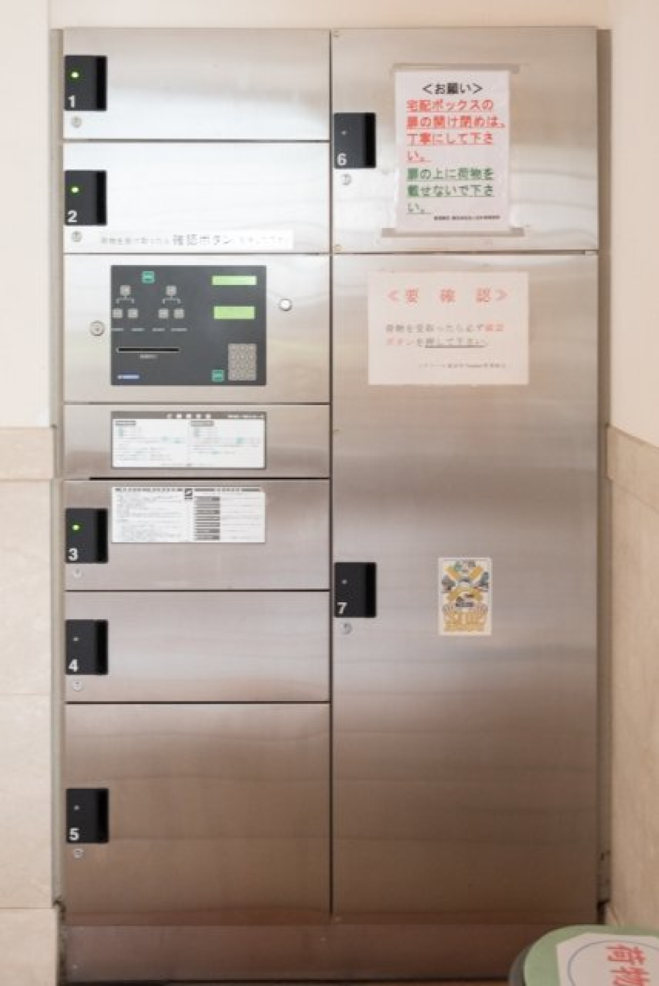 嬉しい宅配BOX付きです。