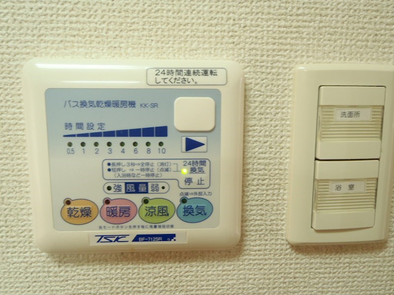 浴室乾燥機付き